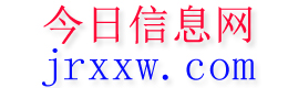 岗巴今日信息网